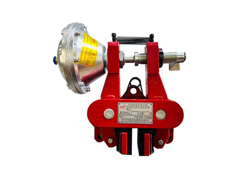 興凱重工氣動(dòng)制動(dòng)器優(yōu)勢特點(diǎn)